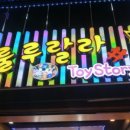 대구두류점빽다방 이미지