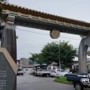 역참공원 이미지