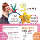 몸사랑에스테틱