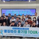 한국폴리텍 VI 대학 대구캠퍼스 이미지