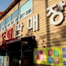 가랑축산 이미지