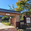 원창고개길 이미지