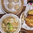 호우섬 코엑스점 네이버블로그