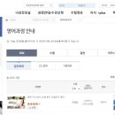 100 현지 영상으로 배우는 패턴 일본어 (2) 이미지