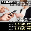 양정동사거리 이미지