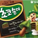 (주)오리온 제3익산공장 - 13147 | (주)오리온 제3익산공장