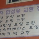 근모터스