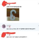 충전기 선 마스크 고리로 간단히 고정하기 이미지