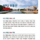 한양대학교(ERICA) 융합산업대학원 Daum카페