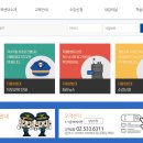 자율방범대 기본교육 이미지