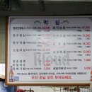 먹심 이미지