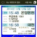 개미촌펜션 이미지