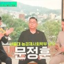 문정훈