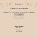 기획공연 뚜 스트링 콰르텟의<사계> | <2024 아듀 콘서트 with 포어스트만 콰르텟 x 다니엘 린데만> @세종문화회관 체임버홀