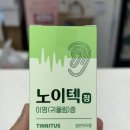 강남역스타약국 이미지