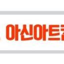 시민회관 소극장 남자 이미지