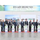 미래농업교육관 이미지