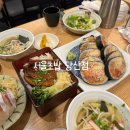 서울초밥 당산점 | 내돈내산) 서울초밥 당산점ㅣ초밥과 대왕 후토마끼 맛집ㅣ주차/메뉴