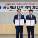 한국안전교육지원센터