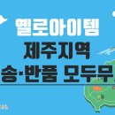 모두종합유통