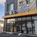 갈산리목장 이미지