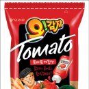 오토마토