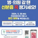 강화건강약국 이미지