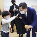 시립대덕어린이집 이미지