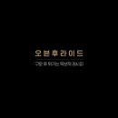 아이더스 이미지