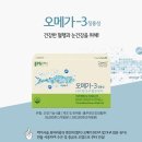 비타민그린케어 이미지