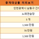 리치노래연습장 이미지