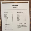 프리앙 이미지