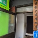 관음2리 이미지