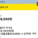 후라이드참잘하는집 형곡송정점 이미지