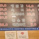 놀뫼황소곱창