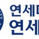 연세물산