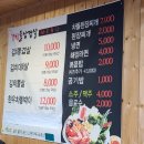 김치돌겹살 이미지