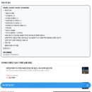 없음 | 대만 여행 타이베이 맛집 딘타이펑 신셩점 추천 웨이팅 없음 예약 후기
