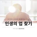 로드투커리어 이미지