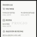 참조은생활마트 이미지