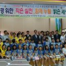 다솜초등학교 Daum카페