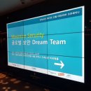 (주)지큐네트웍스 | [세미나 후기] Maximize Security-CIO/CISO 오찬세미나 현장 속으로~!