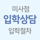 생각하는황소강동학원