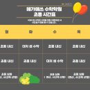 메가매쓰학원