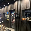 광주070 | 광주 수완지구 술집 무심 솔직 방문 후기