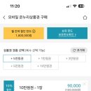 온누리축산 이미지