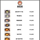 논현김밥 이미지