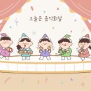 세진어린이집
