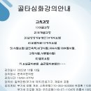 카이스빌딩2 이미지