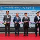 대구오토 이미지